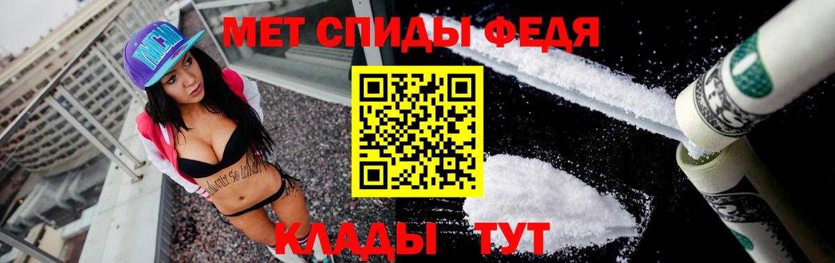 АМФ VHQ Ишим
