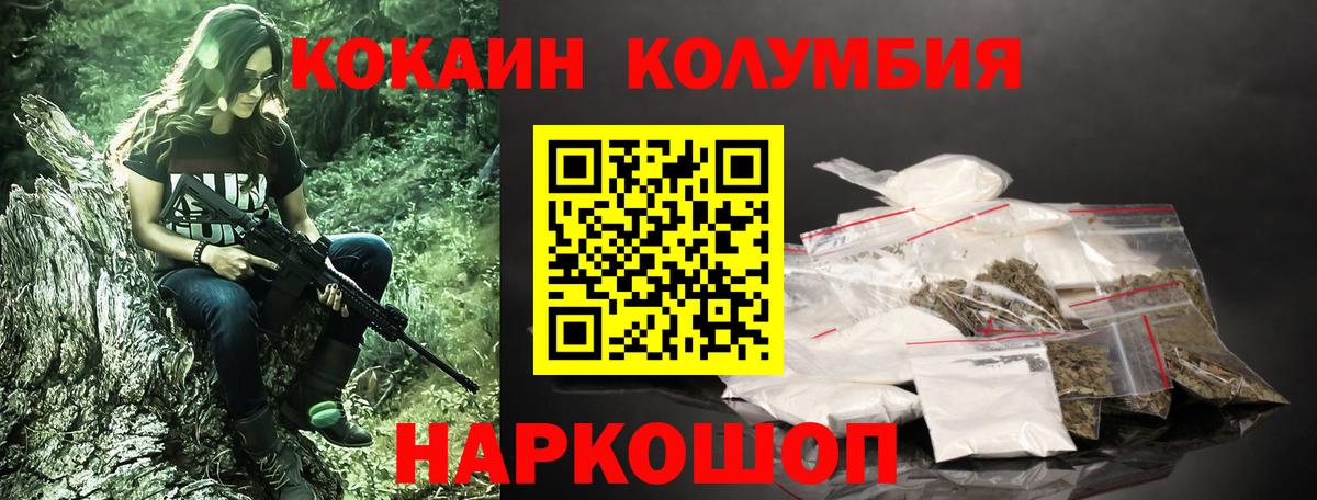 Ишим  Cocaine Перу  КОКАИН VHQ  дарнет шоп  Вход с VPN 