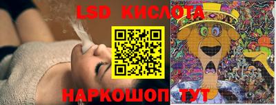 ГАЛЛЮЦИНОГЕННЫЕ ГРИБЫ Коммунар