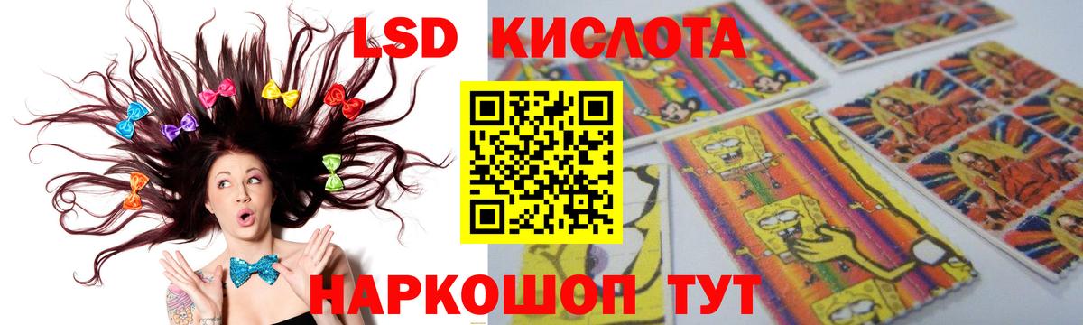 Ишим  ЛСД экстази ecstasy  ЛСД экстази  Лсд 25 экстази ecstasy  Вход с VPN 