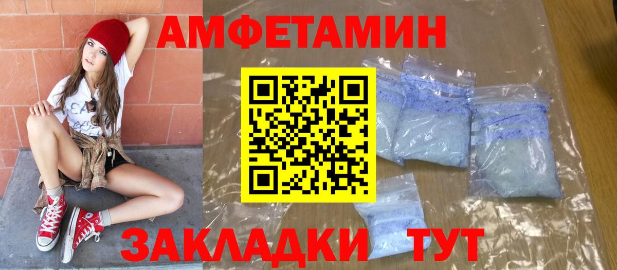 LSD-25  Codein  Ишим  МЕФ кристаллы  Вход с VPN  ГАШИШ  MDMA 