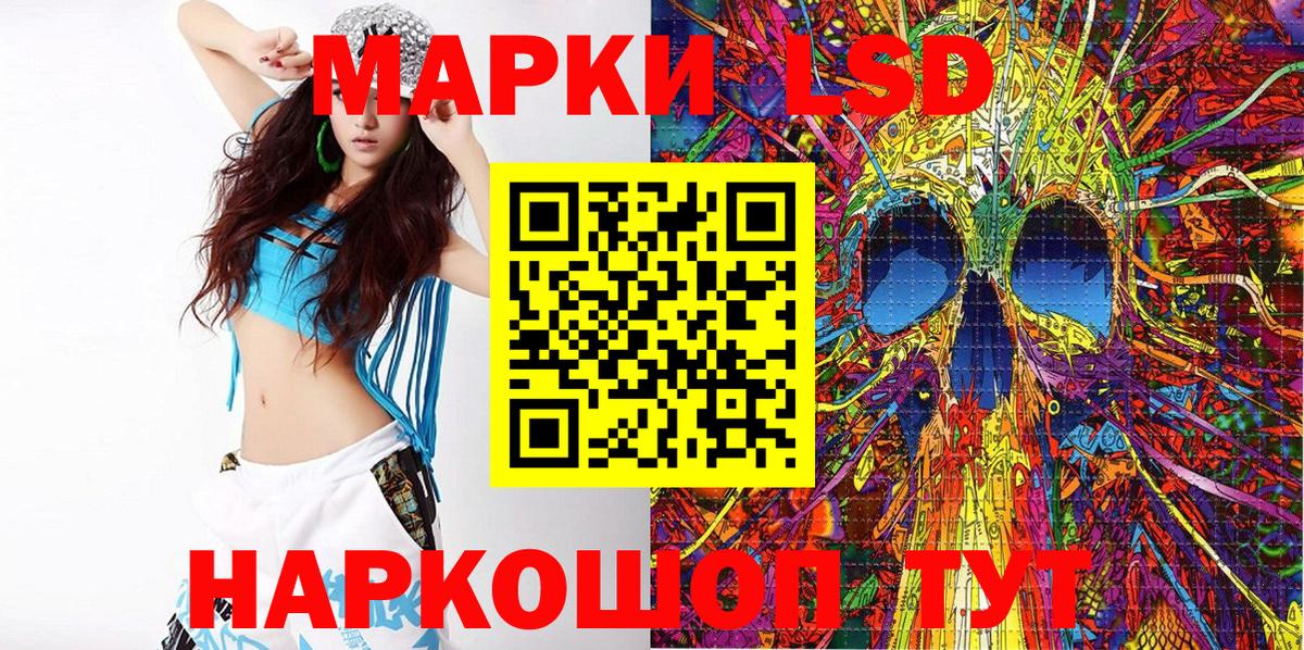 Марки N-bome  Вход с VPN  сколько стоит  Марки N-bome 1,8мг  Ишим 