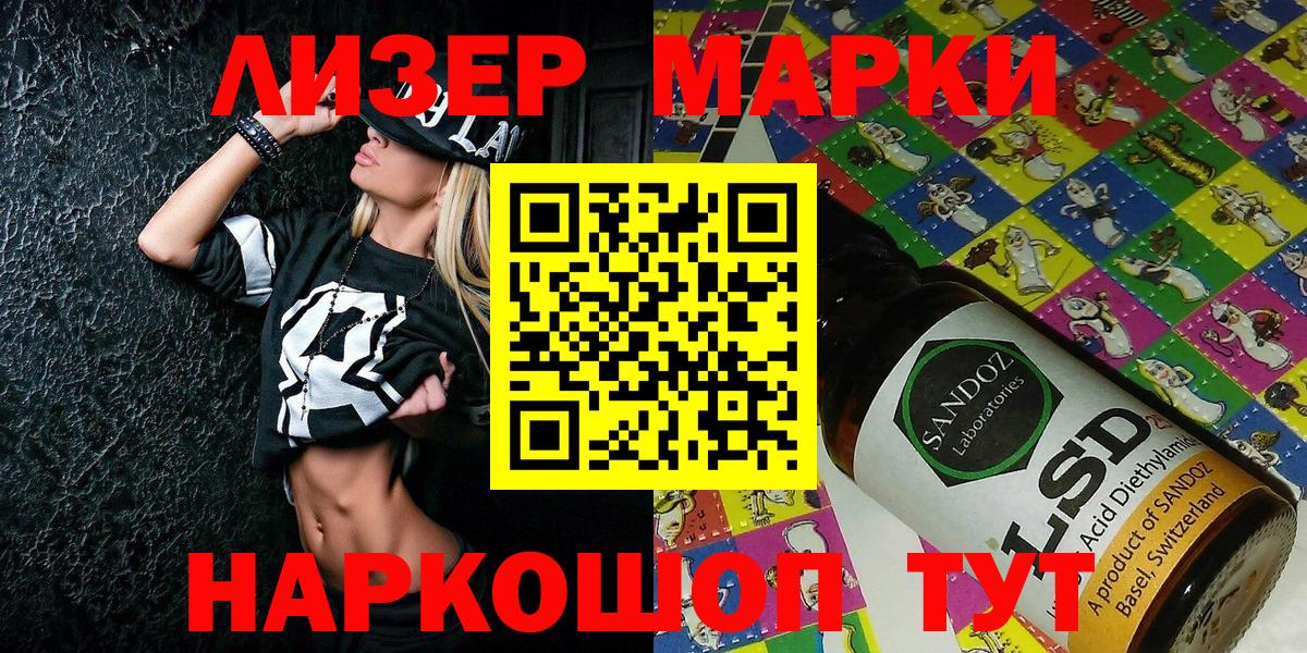 MDMA Ишим