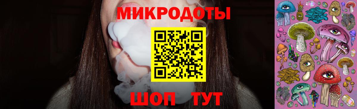 Галлюциногенные грибы GOLDEN TEACHER  Вход с VPN  Ишим 