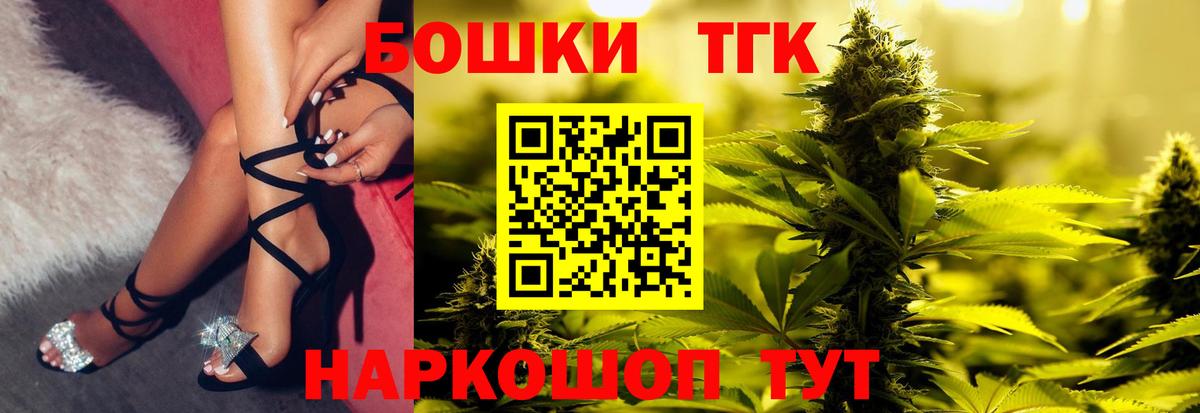 Ишим  МАРИХУАНА конопля  Вход с VPN  Канабис марихуана 